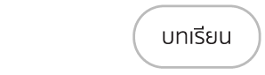 BTraing-2025-jun-16_icon3.png