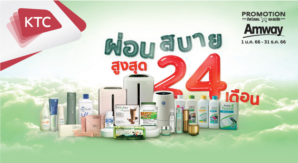 h1_Promotion_p55_Mar23.jpg