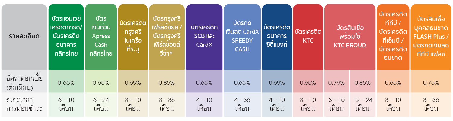 jan23-promotion2-04.png