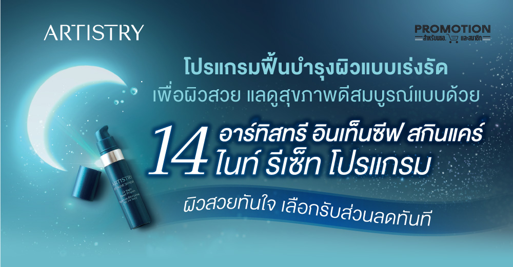 body_Promotion_p43_Nov2023.jpg
