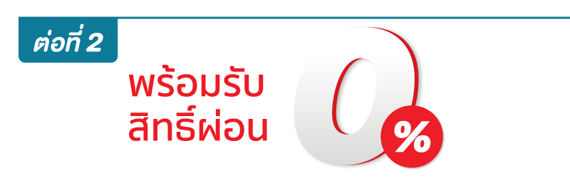 s2_Promotion_p44_Nov2023.png