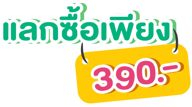 jan23-promotion1-06.png