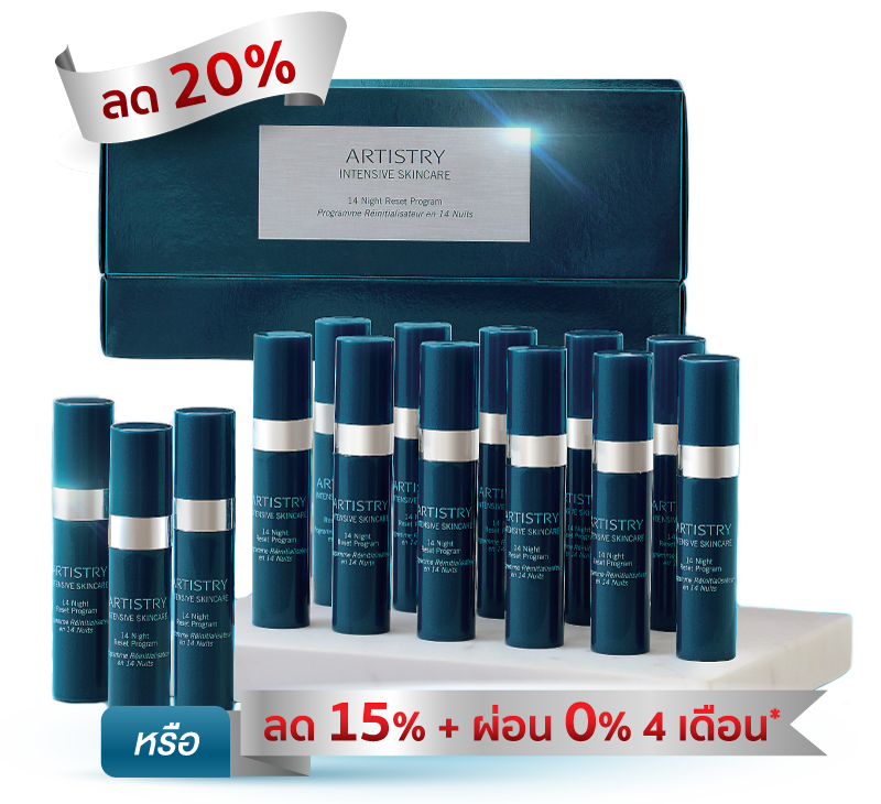 Product_Promotion_p43_Nov2023.png
