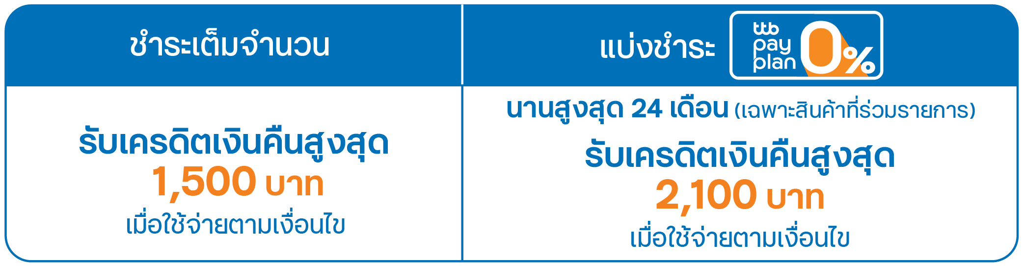 may23-promotion13-04.png