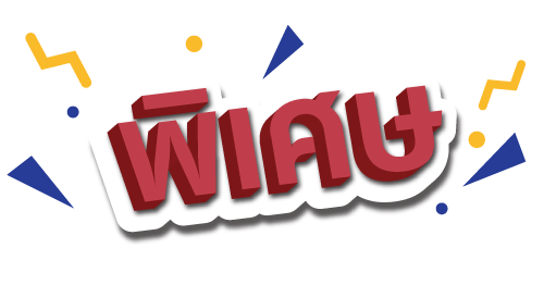 extra_Promotion_2_Oct2022.png