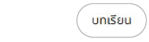 BTraing-2025-jun-16_icon3.png