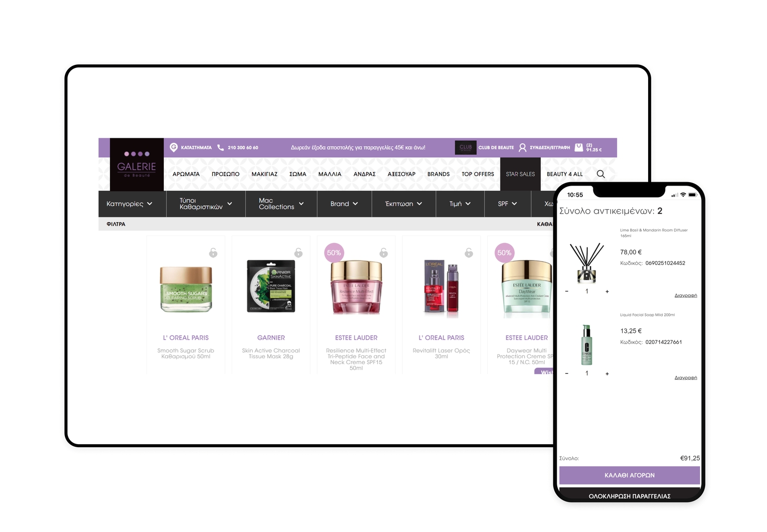 Galerie-de-Beaute-Desktop-Mobile-CASE-STUDY-2-min.png