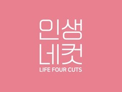 Life4Cuts
