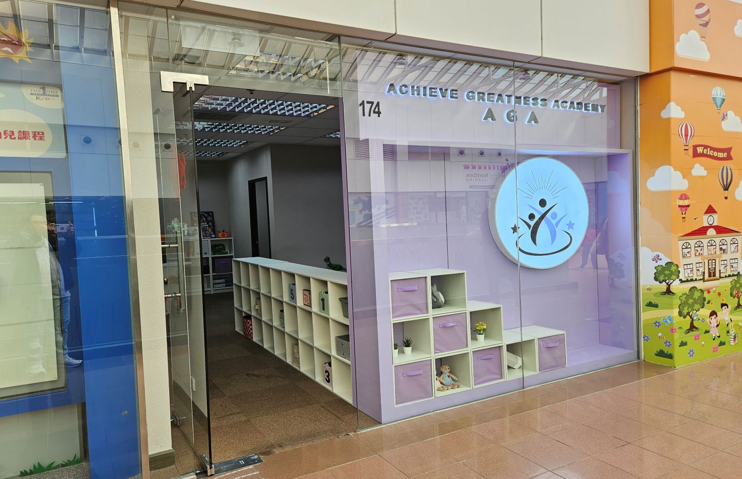 Sun Tuen Mun Shopping Centre | Shopping - Achieve Greatness Academy (AGA)