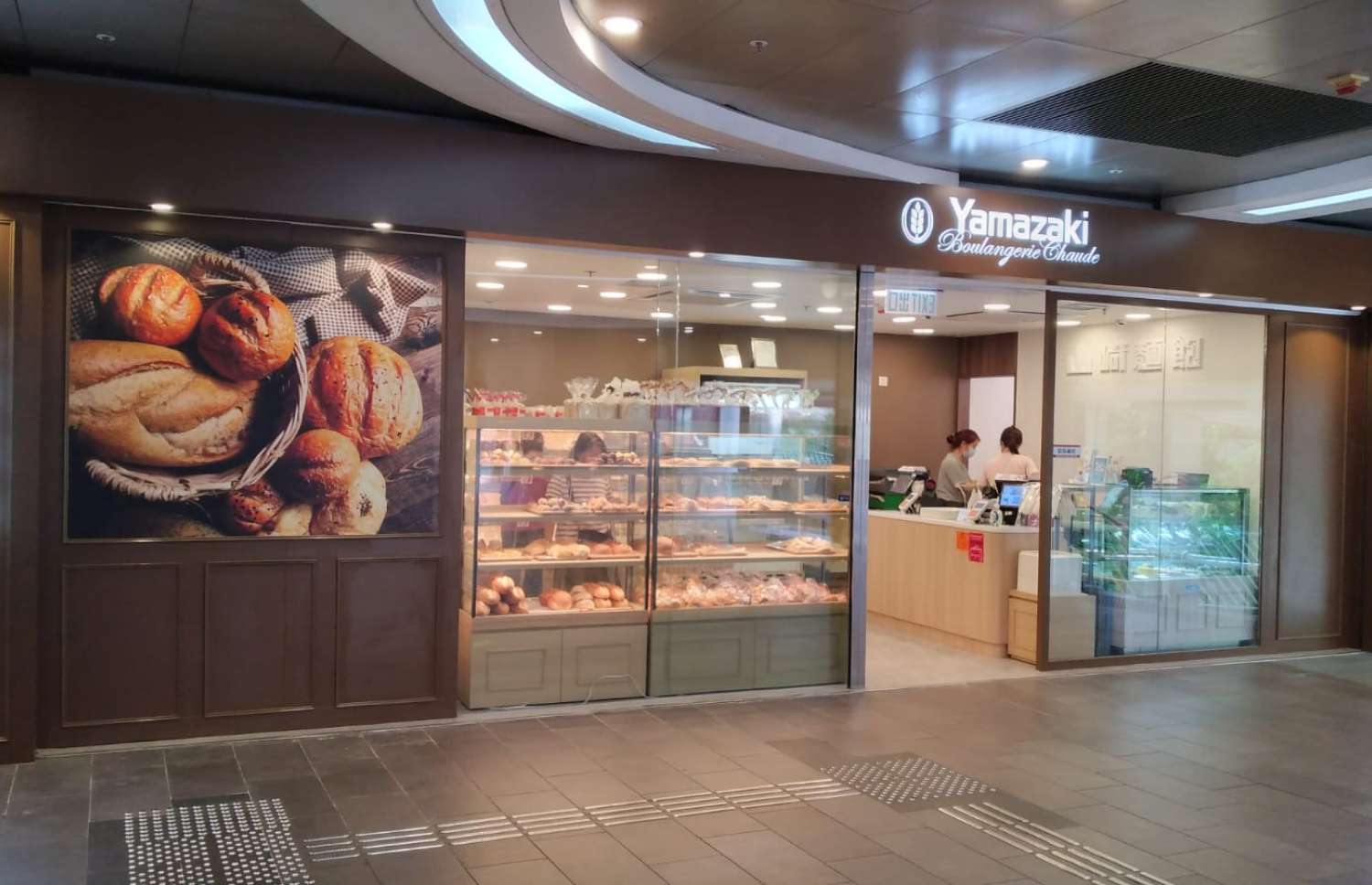 Ocean Walk Yamazaki Bakery