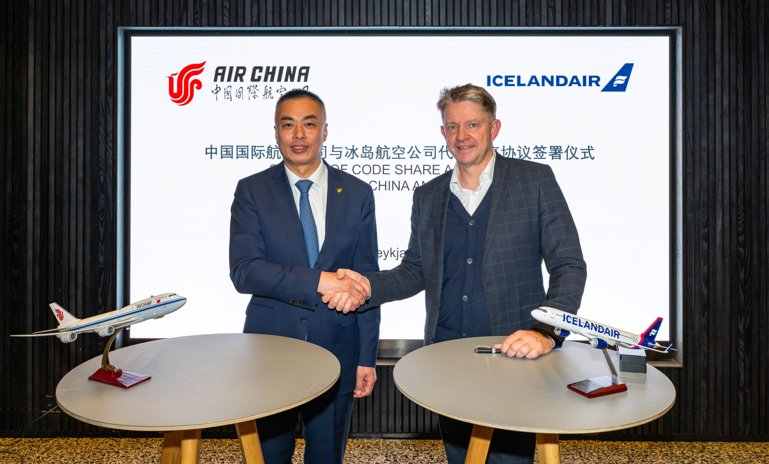 air-china-partnership.jpg