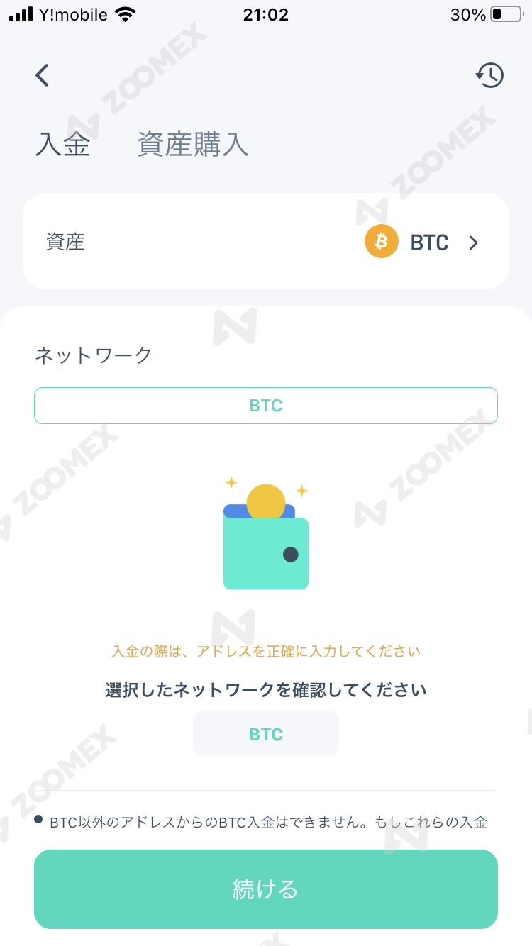 初心者必見！Zoomexの使い方完全ガイド：口座開設から取引まで | Zoomex Media