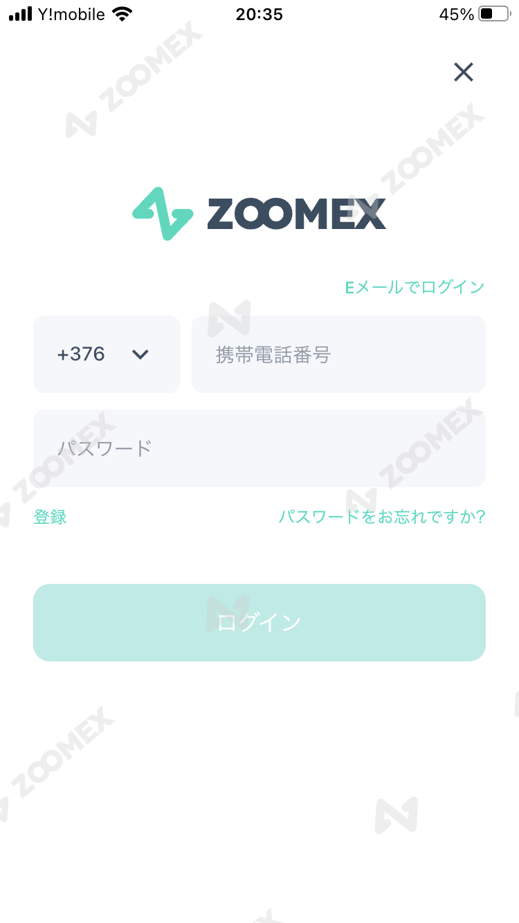 Zoomexの口座開設・登録方法 | 利用に関する留意事項 | Zoomex Media