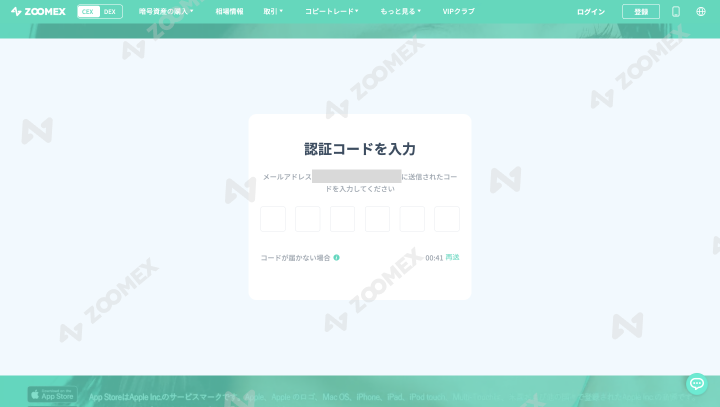 Zoomexの口座開設・登録方法 | 利用に関する留意事項 | Zoomex Media