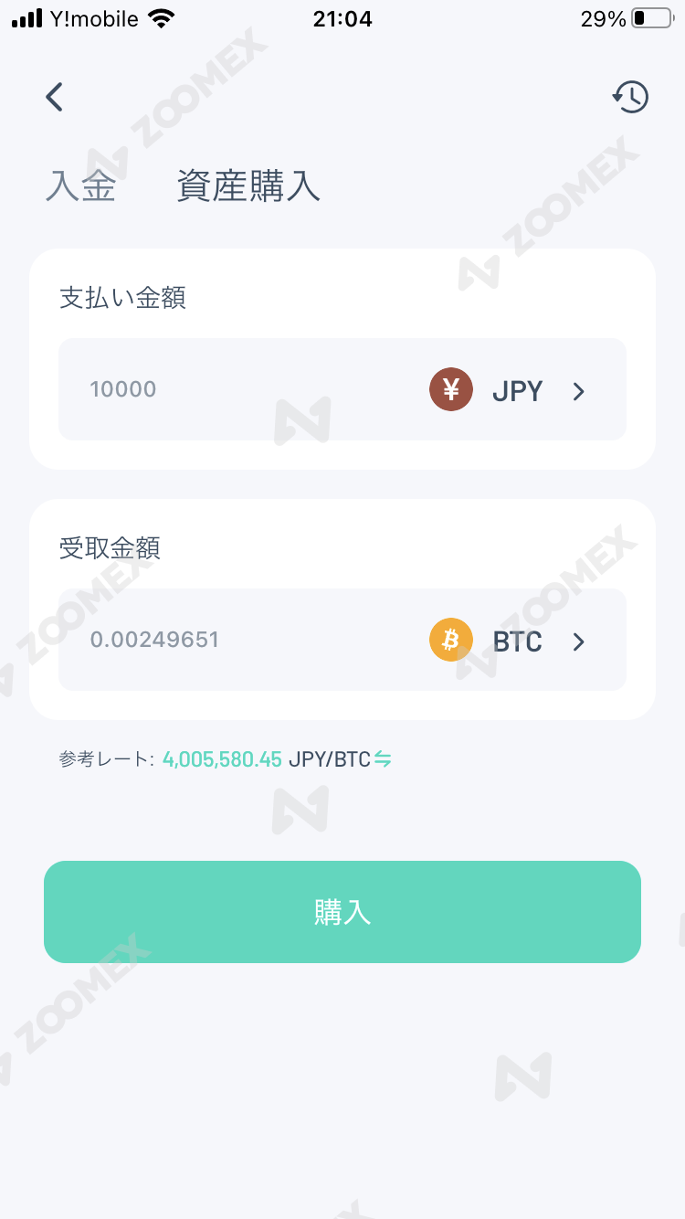 Zoomexでのクレジットカード購入方法まとめ！手順や決済が上手くいかない際の原因と対処法 | Zoomex Media