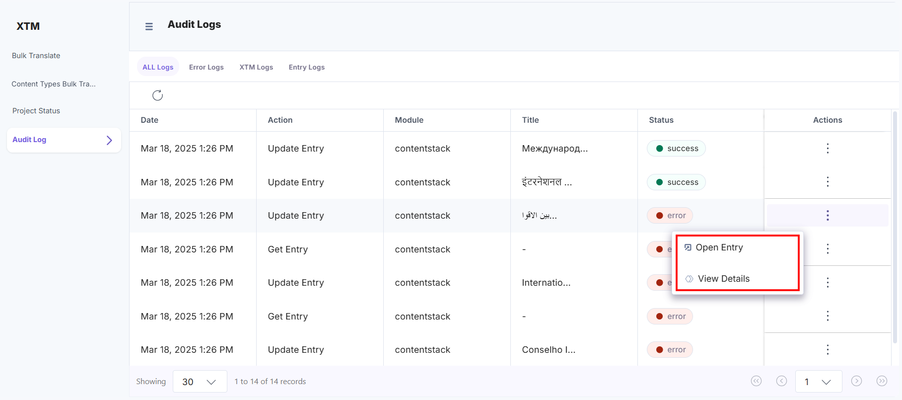 XTM-Full-Page-Audit-Actions