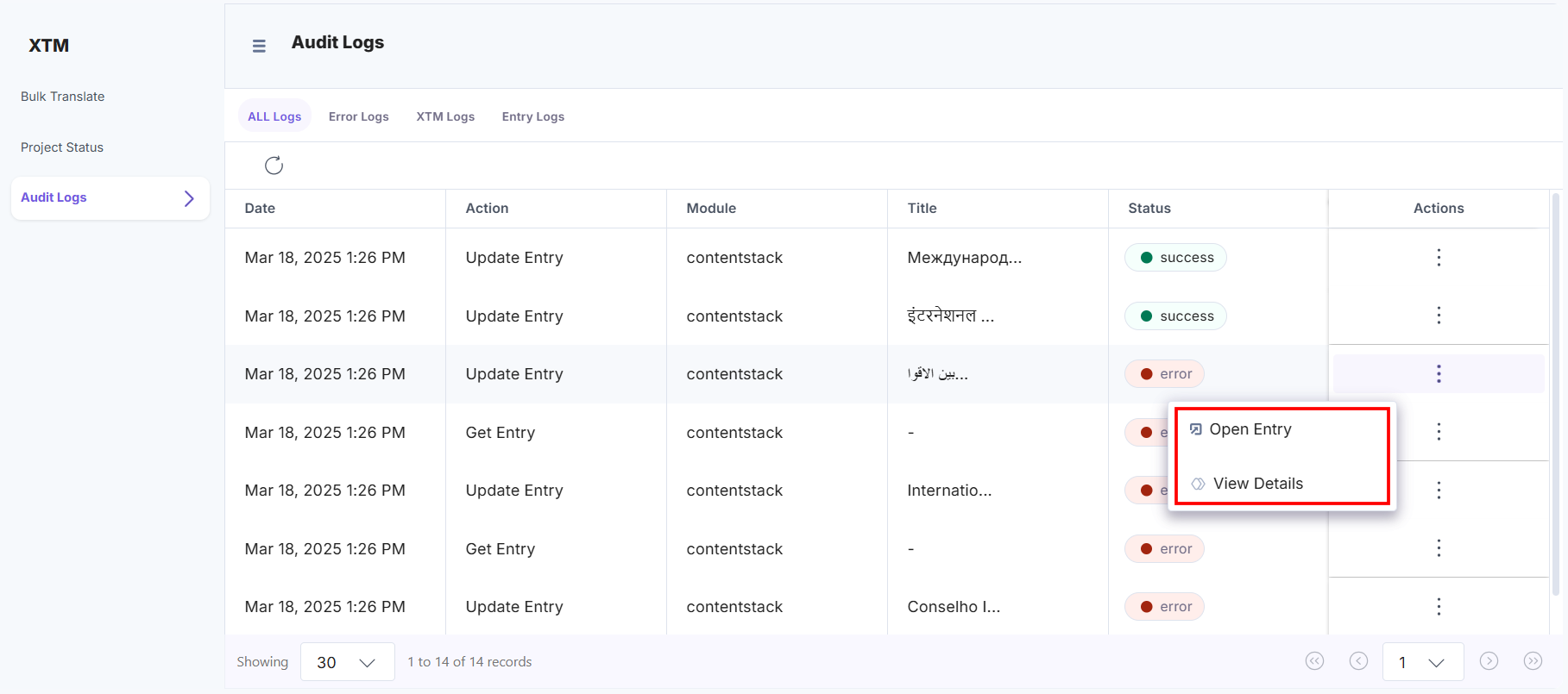 XTM-Full-Page-Audit-Actions