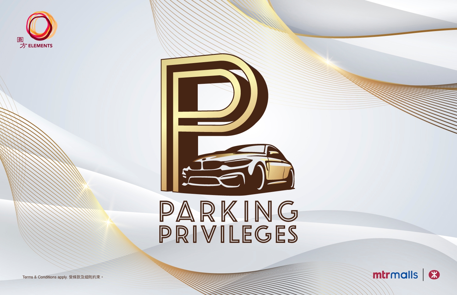 Free Parking Logo Designs | DesignEvo Logo Maker