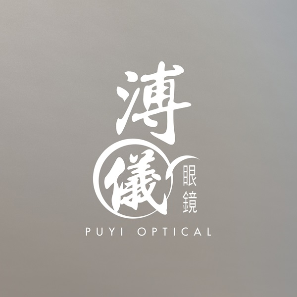 Puyi_KV_-_logo_600x600px_2023.jpg