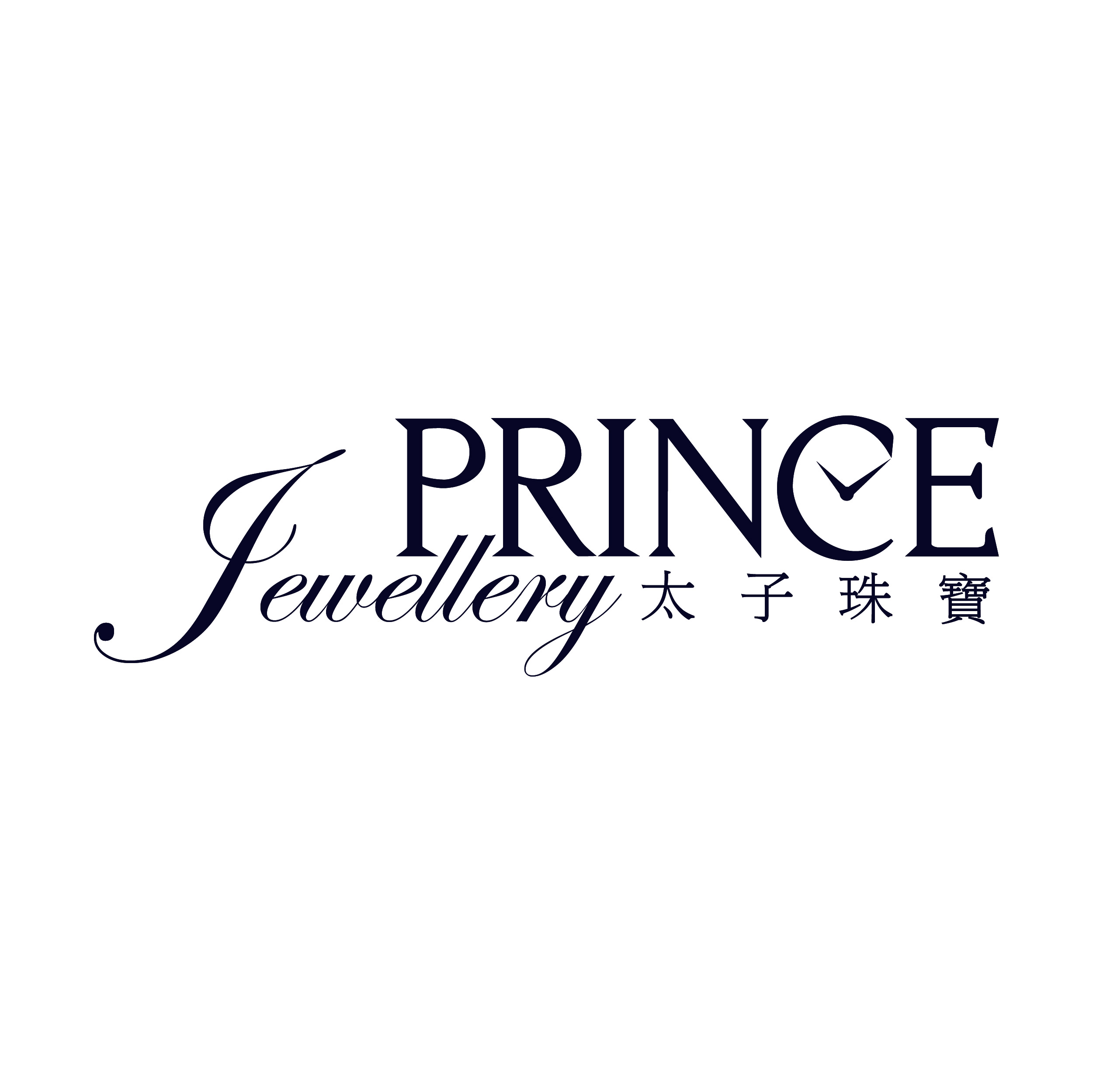 Prince_Jewellery_Logo_600x600_Dec2021.jpg