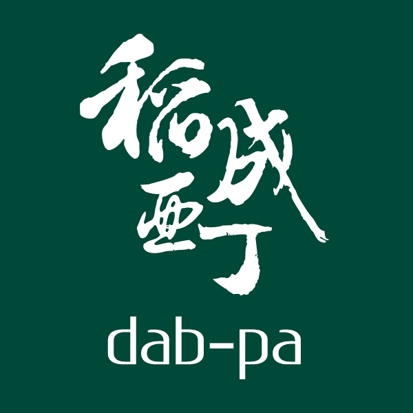 Dab-pa_logo_600x600_Nov2022.jpg