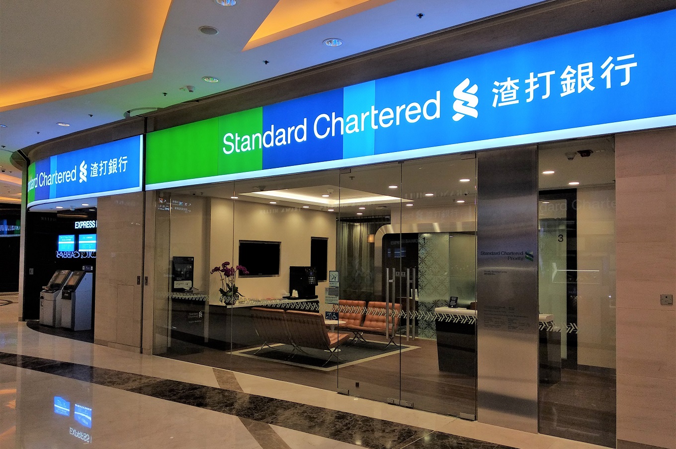 Standard Chartered Bank │ Elements 圓方