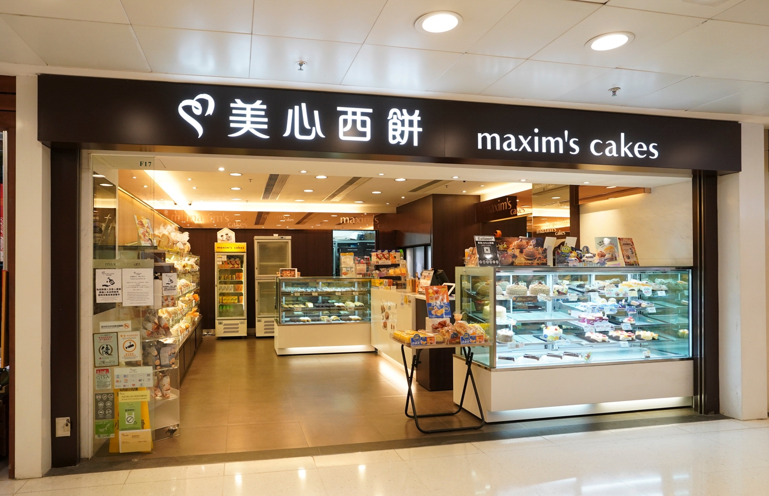 Maxim's Cake Shop - Macau Lifestyle