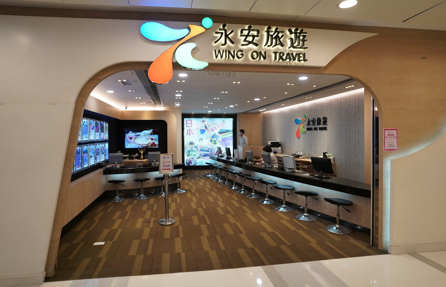 travel wing on