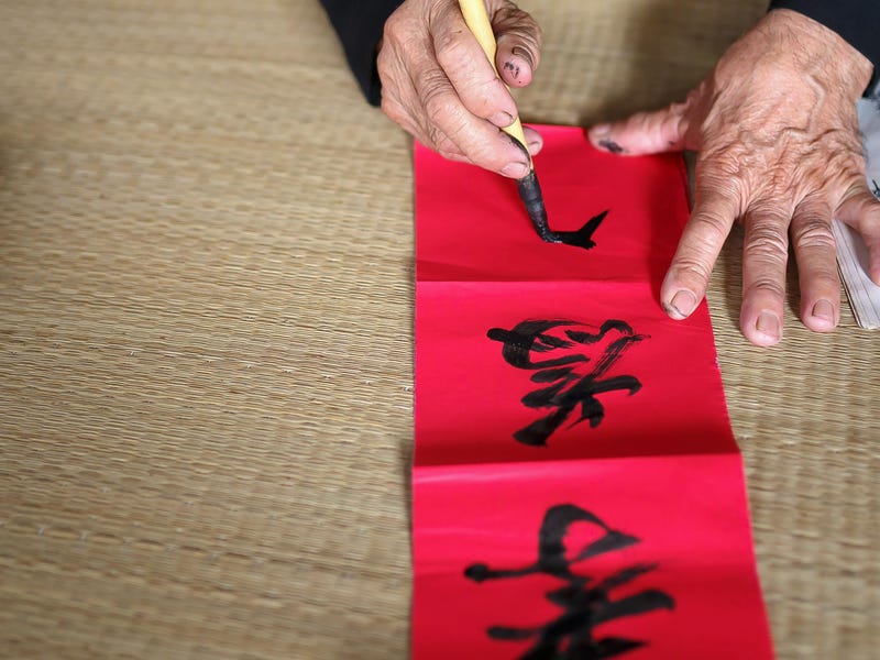 Conheça detalhes da caligrafia chinesa e como utilizá-los.