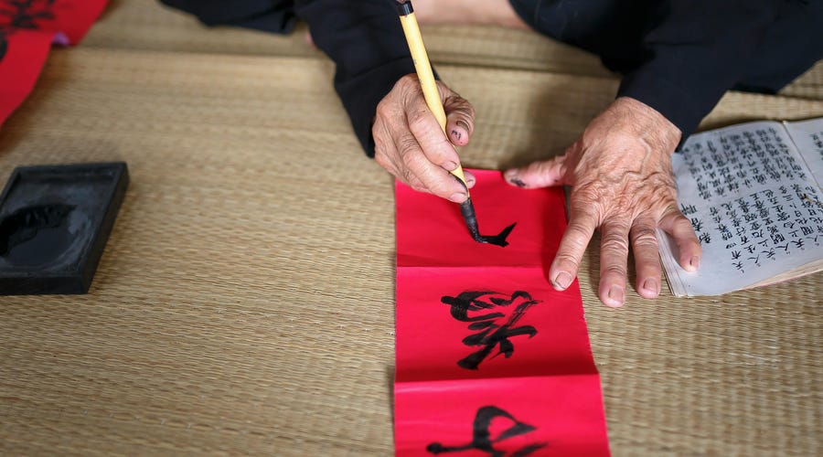 Conheça detalhes da caligrafia chinesa e como utilizá-los.