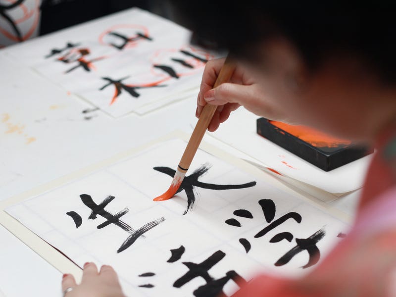 números em japonês