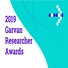 The 2019 Garvan Researcher Awards
