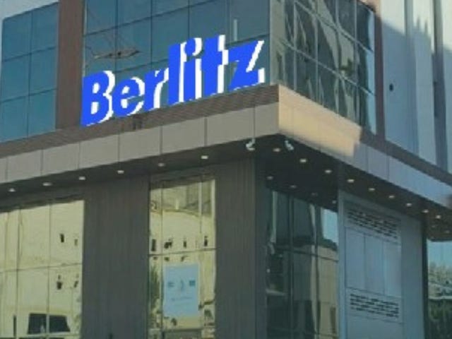 Taif language center