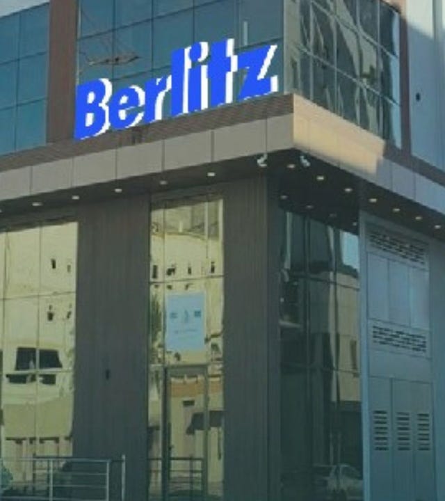 Taif language center