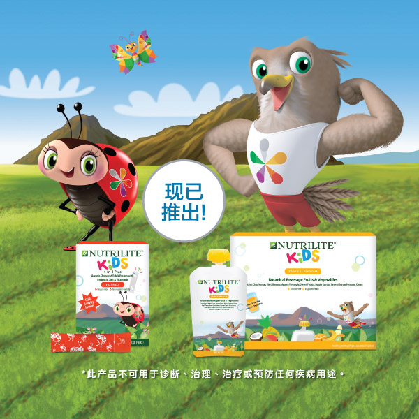 儿童免疫力产品