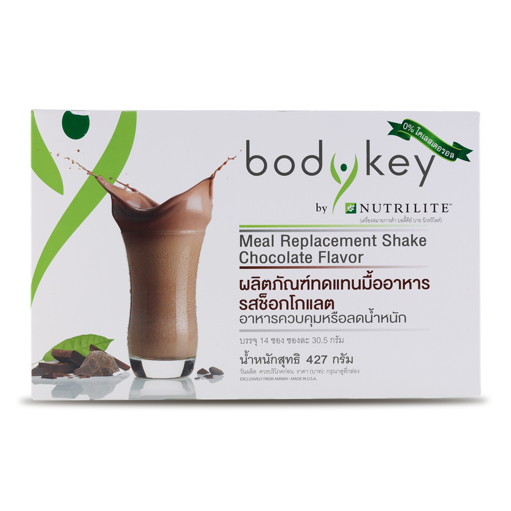 NU_1_117946_BodyKey_by_Nutrilite_Meal_Replacement_Shake_Chocolate_Flavor.jpg