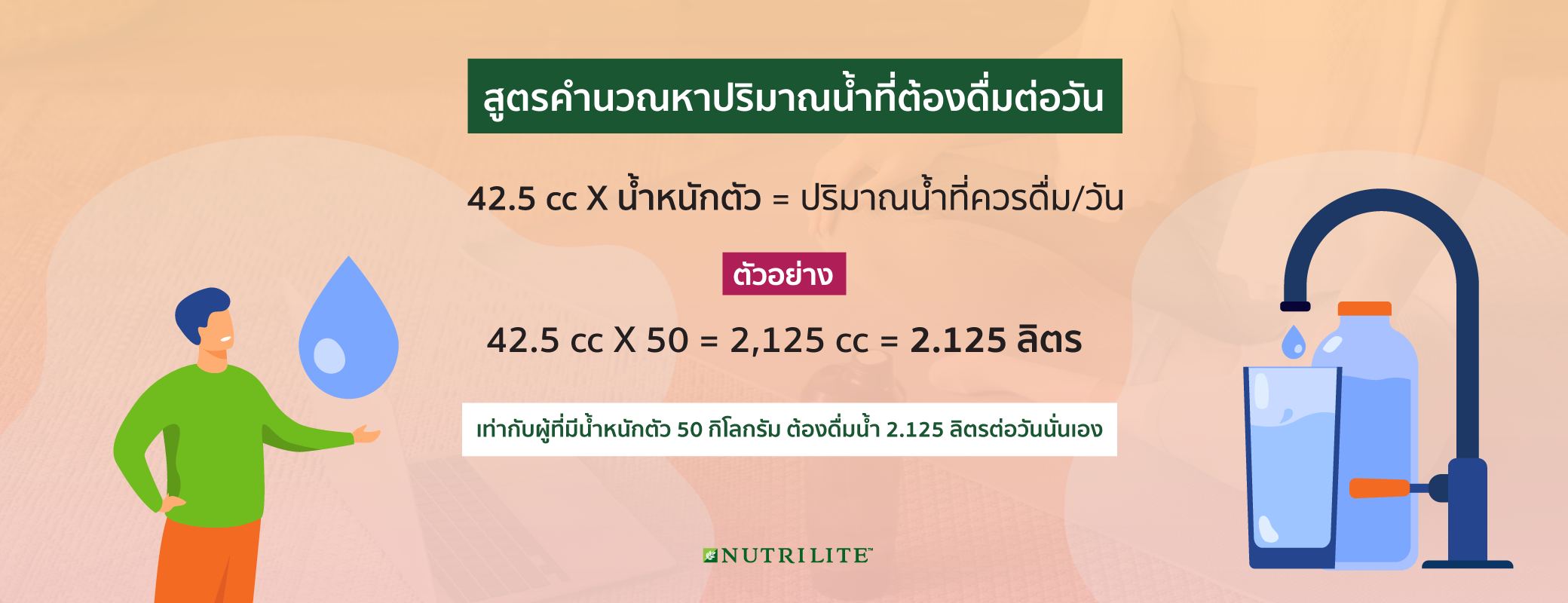 พักผ่อนให้เพียงพอ