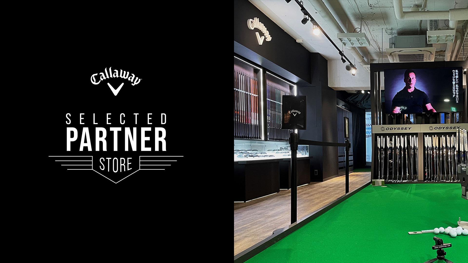 SELECTED PARTNER STORE