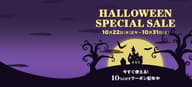 halloween26_PC.jpg