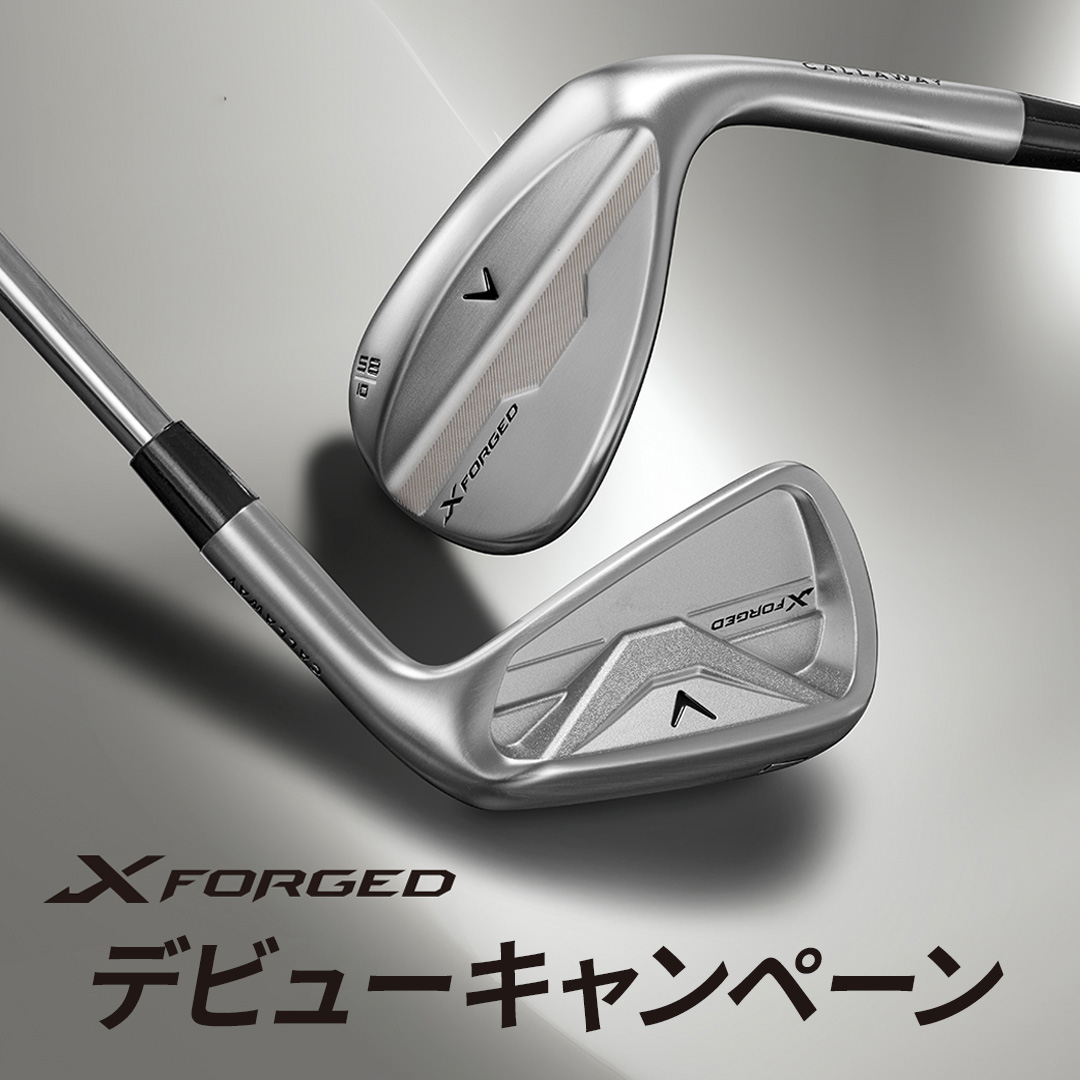 XFORGED_CP_1080x1080.jpg
