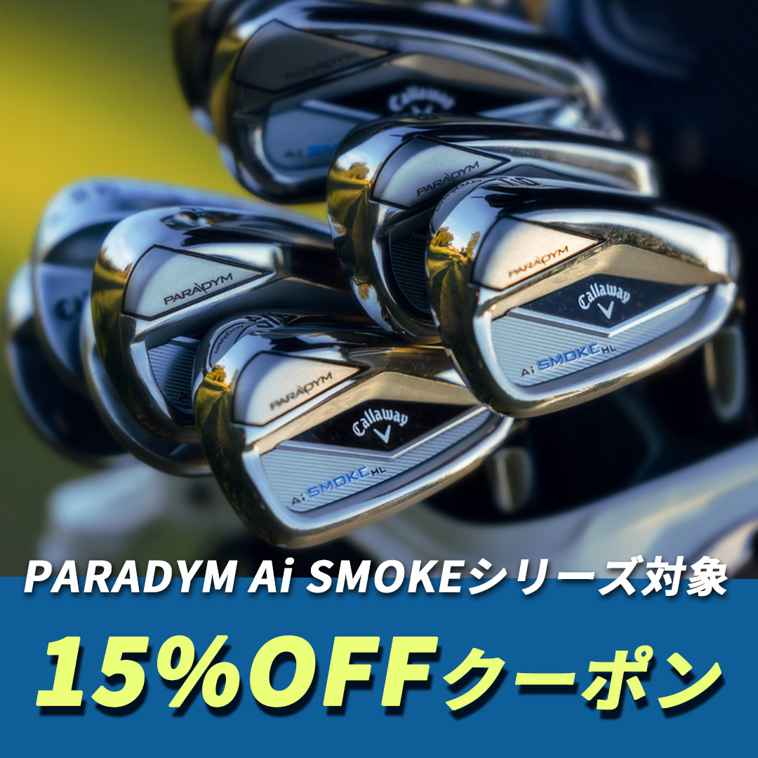 アウトレット 公式オンラインストア