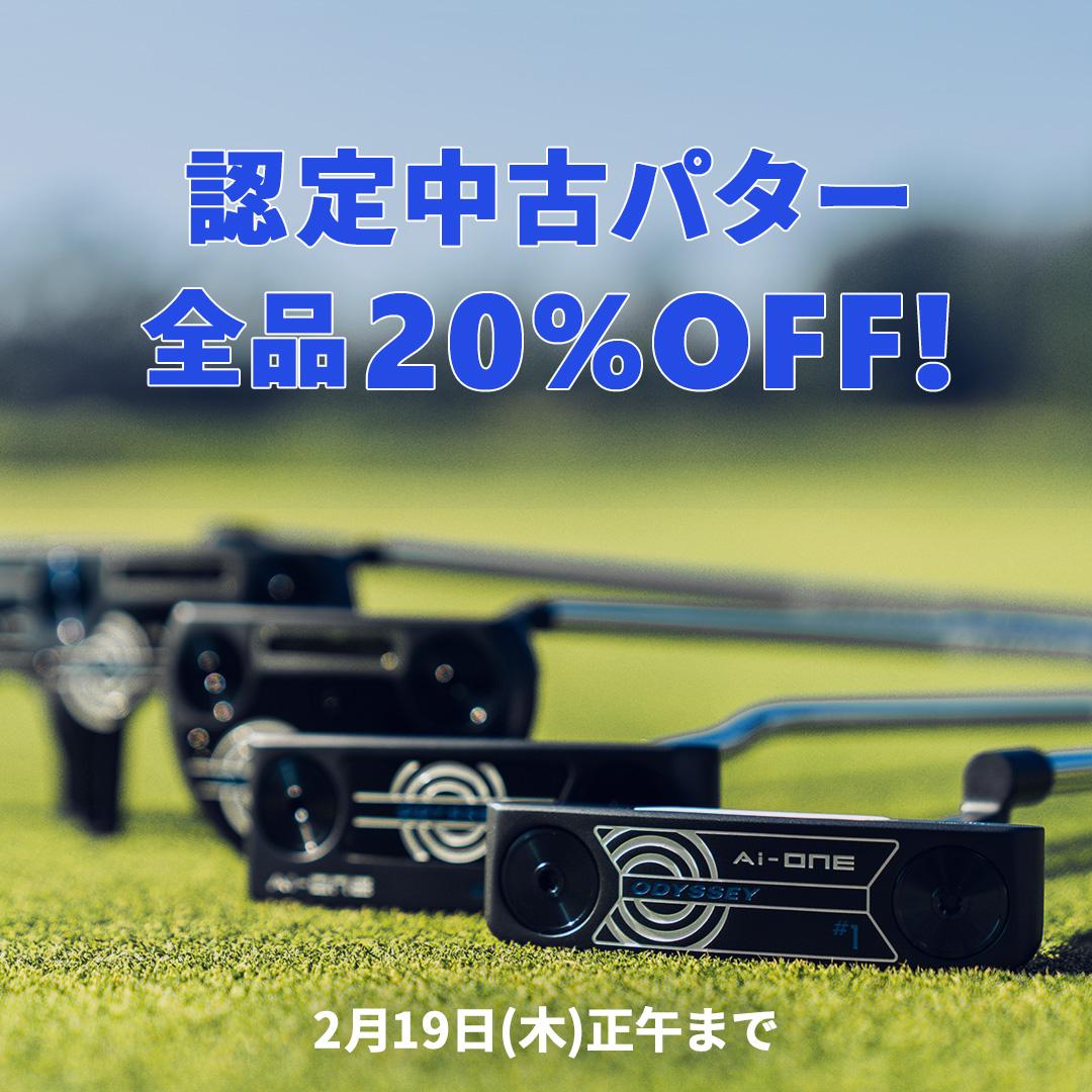 /golf/preowned/putters