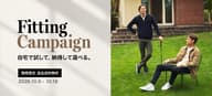 TM_bnr_fitting_1920_872_26FH.webp