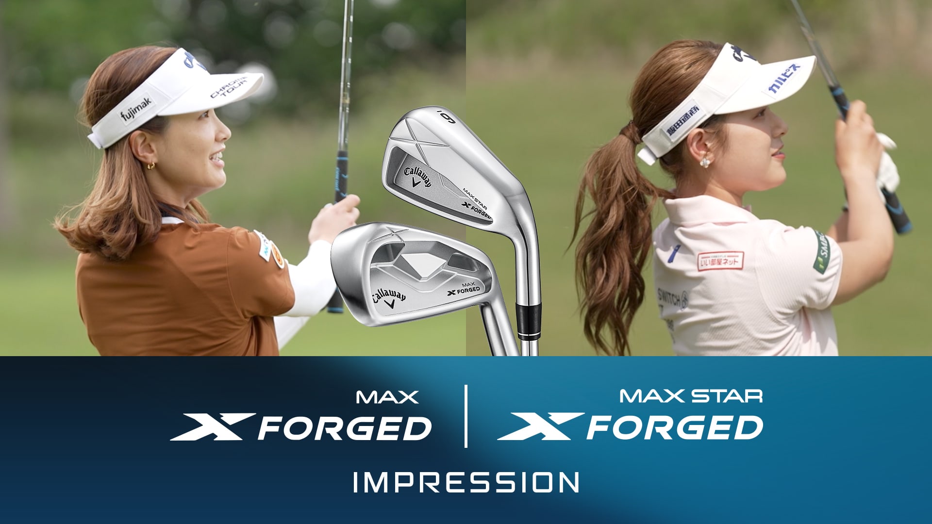 Callaway Golf - ★新登場★高反発加工の最強適合！ ファイヤー マキシマックス ブラックシリーズ ☆新登場☆高反発加工の最強適合! ファイヤー マキシマックス