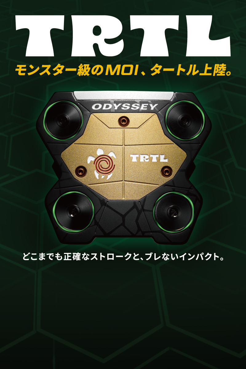オデッセイ 公式オンラインストア