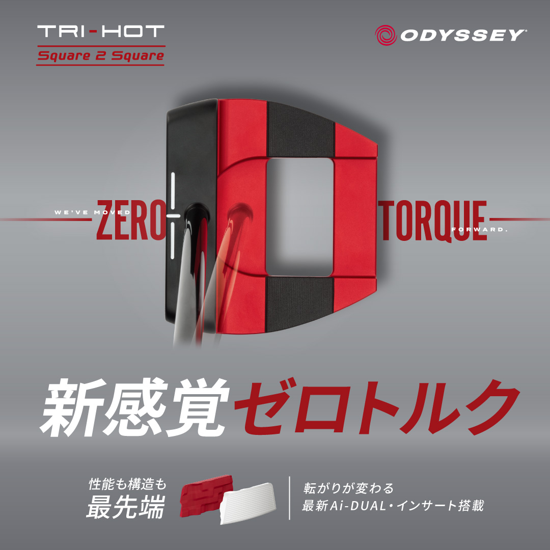 オデッセイパター 楽天市場】オデッセイ DFX BY ODYSSEY パター ＃1 CH クランク