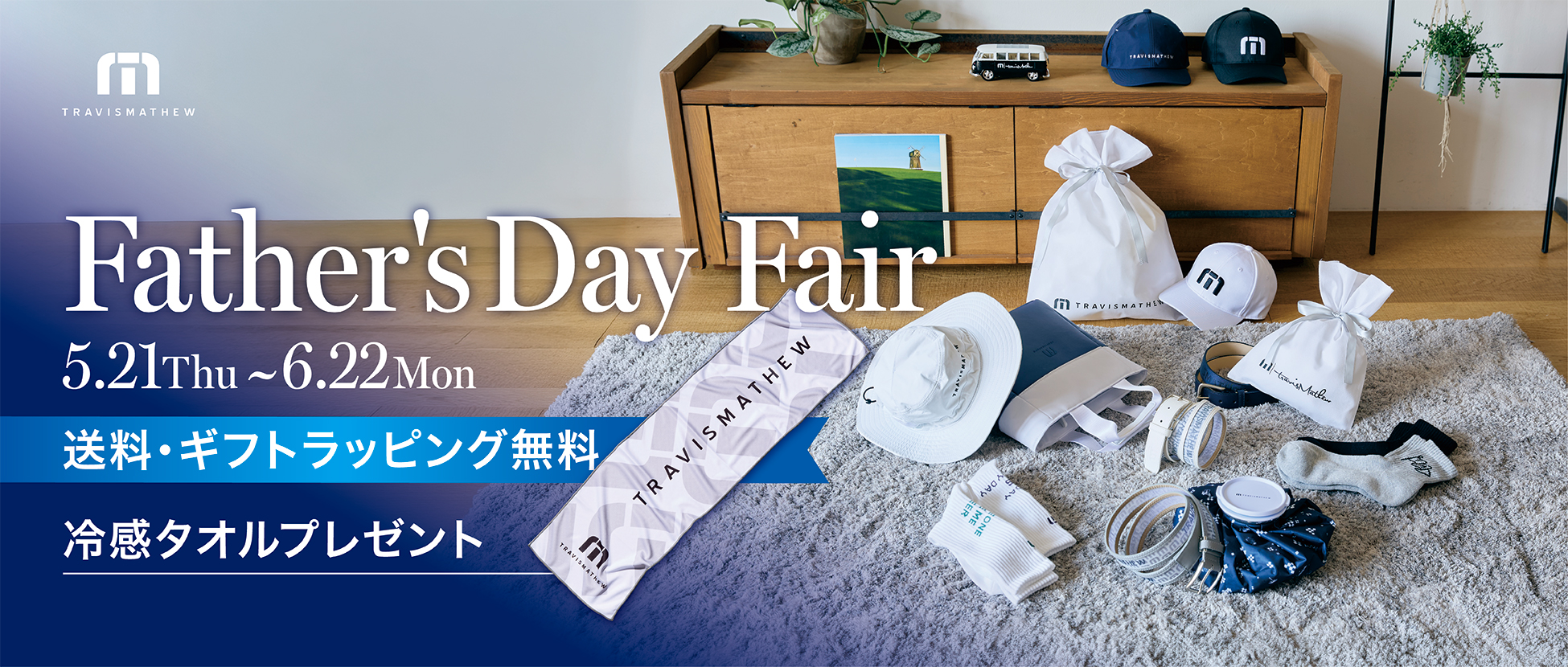Father's Day Fair