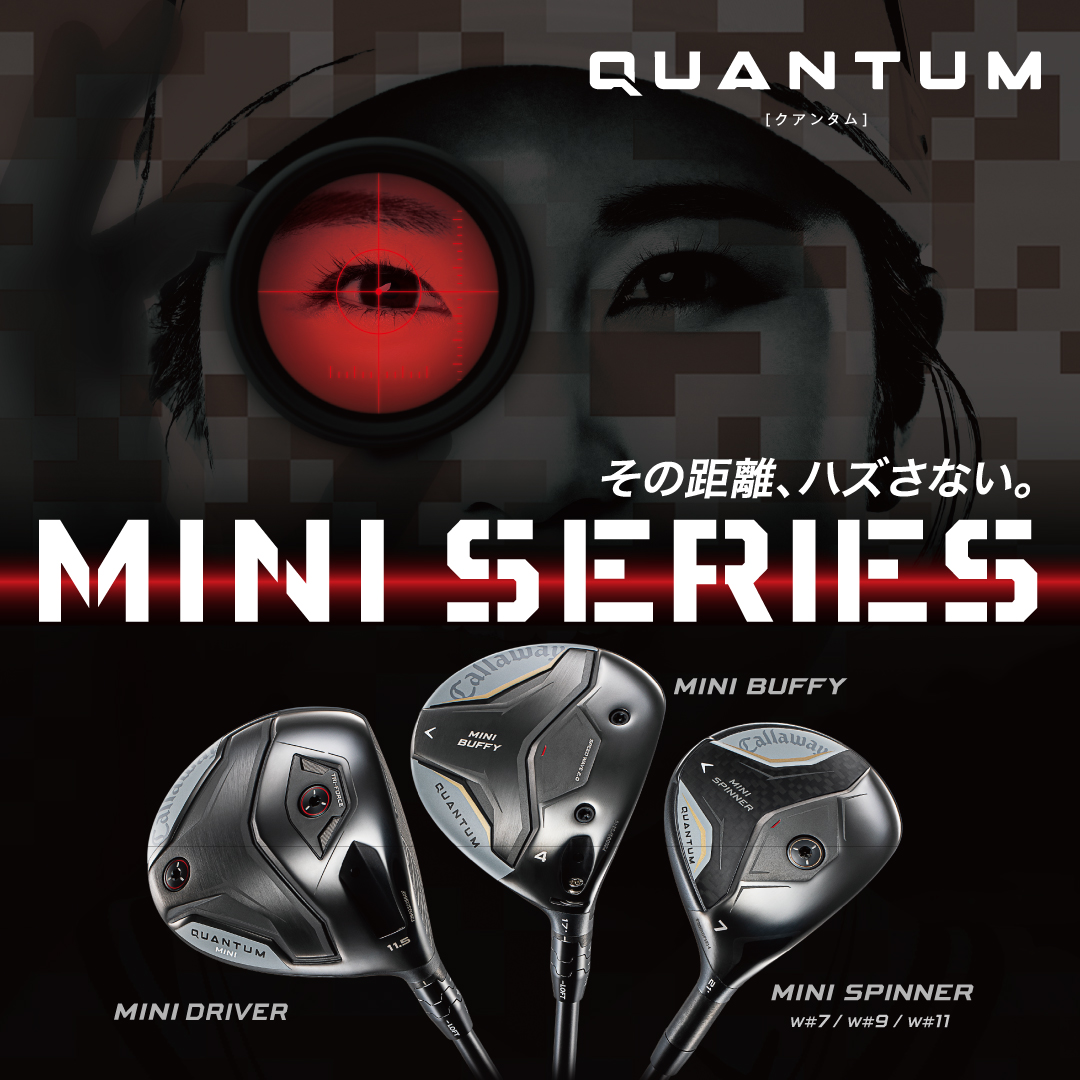 キャロウェイゴルフ 公式オンラインストア