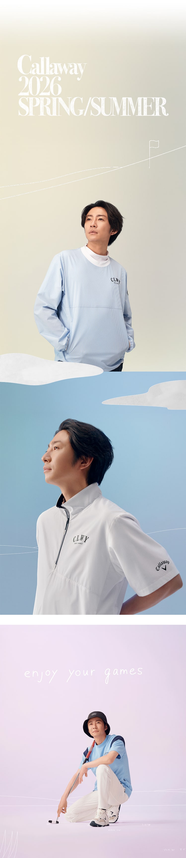 ブランドアンバサダー 相葉雅紀さんのキャロウェイアパレル 最新STYLE