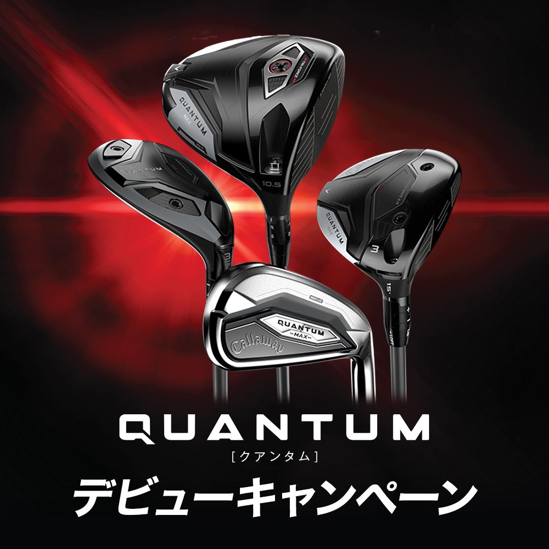 会員限定4つの豪華特典！